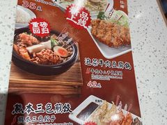 -味千拉面(和平大道奥山世纪城店)