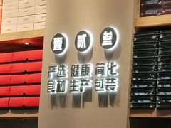 -陕拾叁-西安糕点(大雁塔店)