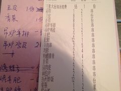 upload_pic-刘全福吊炉烧烤王(东江路店)