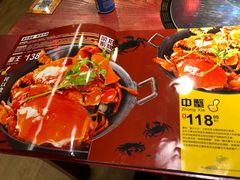 菜单-传统香辣蟹(南园路店)