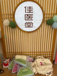 点击看大图 -佳医堂·小儿推拿·产后康复·脊柱养护(果园店)