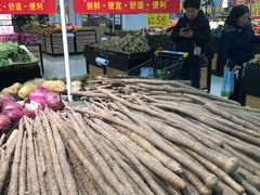 铁棍山药-河马鲜生超市