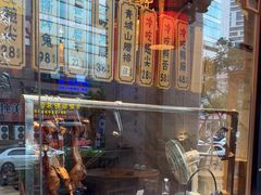 -老妈秘制兔头(春熙路店)