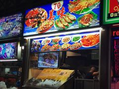 景观位-纽顿熟食中心