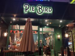 门面-Pie Bird(新闸路店)