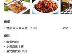 -邓丽君音乐主题餐厅