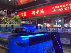 -鸽子侯·家宴·平价海鲜(绿地店)