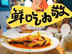 -费大厨辣椒炒肉(万家丽一店)