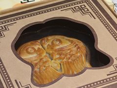 -百饼园(南后街店)