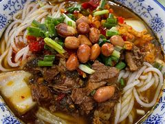 -湖南常德牛肉米粉(十梓街店)
