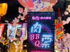 -新佳丽时尚广场