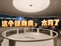 -YCHL FIT 健身(星寰店)