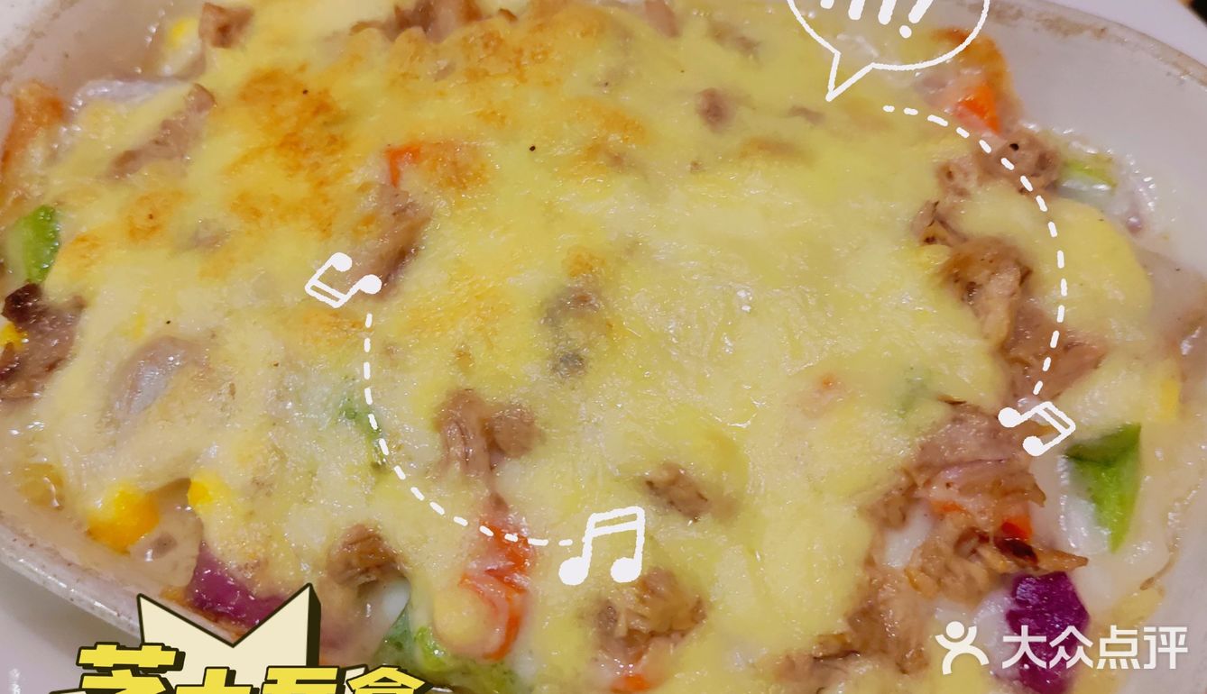 汕头美食  🐮牛排
