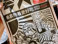 -百荣世贸商城