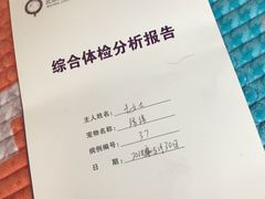 -宠爱国际动物医院· 猫科· 外科·中兽医(长白店)