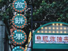 -天津意大利风情旅游区