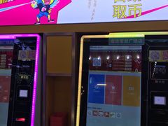 -风云再起游乐汇(南京常发广场店)