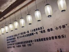 -小乾杯串店•16年沈阳烧烤(文安路店)