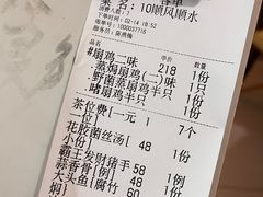 -食德喜·阳山鸡王食研基地