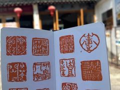 -丝绸小镇荻港古村