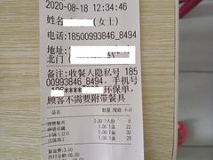 -天和晟烤鸭店(玉泉西街店)