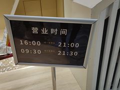 -新华书店(顺峰山公园店)