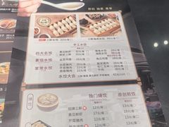 -东方饺子王(哈西万达店)
