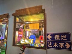 -百益上河城