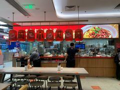-遇见小面(凯德广场店)