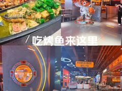-伟大航路烤鱼(迅驰广场店)