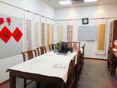 -秦汉胡同国学书院(天溢分馆)