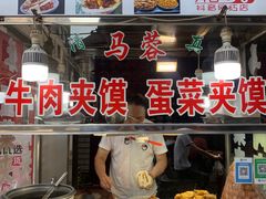 -老马家马蓉蛋菜夹馍·腊牛肉夹馍(回民街店)