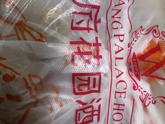 -王府井酒店(金桥港湾店)
