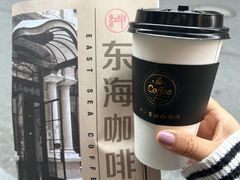 -东海咖啡馆