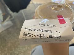 -Manner Coffee(凯德天府店)