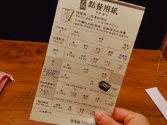 -一兰拉面(新宿中央东口店)