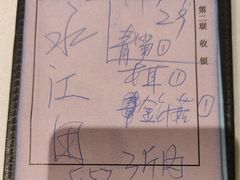 -沸腾鱼乡(知春路分店)