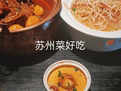 -吴越荣记苏州菜·松鼠桂鱼 100% 活鱼现做(月光码头店)
