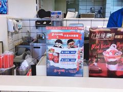 -DQ·蛋糕·冰淇淋(金桥店)
