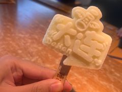 -喝丢一只鞋海鲜烧烤·海肠捞饭(东关街店)