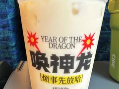 -放哈·甜醅子奶茶创造者(西站店·非遗剪纸主题)