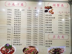 -百味手拨龙虾馆(愚园路店)