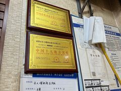 -朱大嘴肥肠血旺(福字街店)