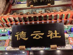 -北京前门大栅栏