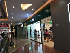 门面-1点点(铁西万达店)