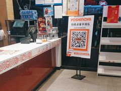 -吉野家(宾水道店)