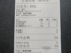 -匠造烘焙(联洋店)