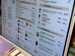 -DQ·蛋糕·冰淇淋(五角场万达店)