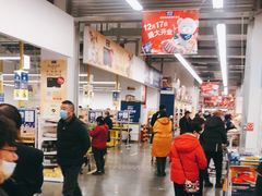 -麦德龙(青羊店)