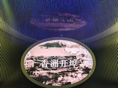 -珠海市博物馆